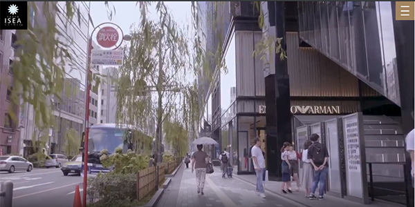 東京イセアクリニック